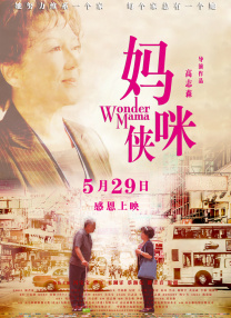 国产亚洲精品激情一区二区三区