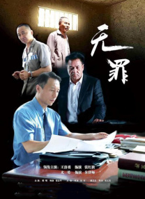 国产亚洲精品激情一区二区三区